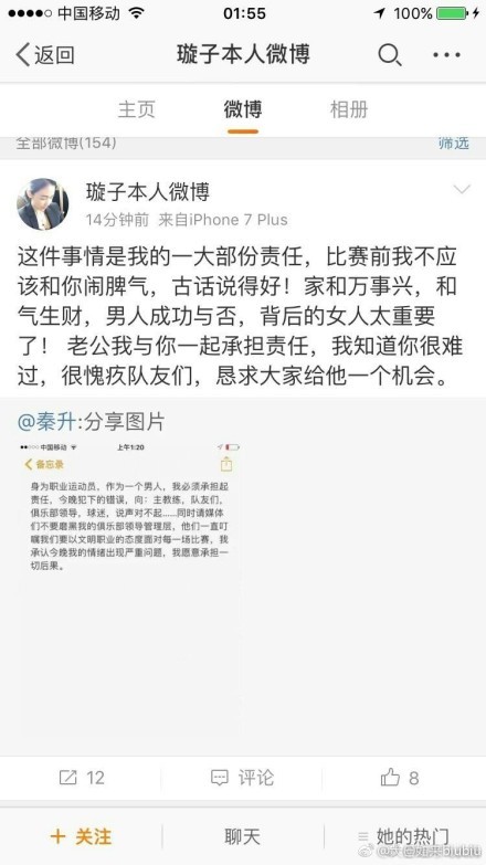 身为侯孝贤的得意门生，导演黄熙的长篇处女作自然也请来了侯孝贤为其保驾护航，《强尼凯克》有着台湾电影大师级的制作班底，侯孝贤亲自出任监制，摄影是侯孝贤的御用摄影师姚宏易，影片配乐由林强和许志远共同操刀制作，廖庆松为剪辑指导